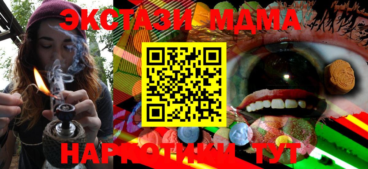 Ecstasy VHQ  Ecstasy Cube  Алейск  Вход с VPN 