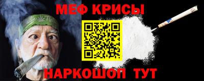 ALPHA-PVP Сланцы