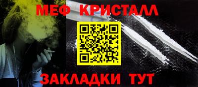 амф Славянск-на-Кубани