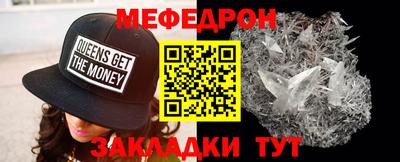 MDMA Premium VHQ Славгород