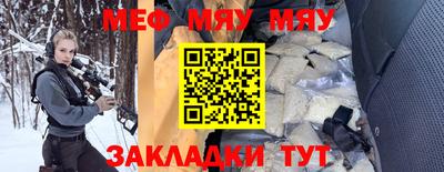 амф Славянск-на-Кубани