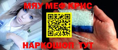 ALPHA-PVP Сланцы