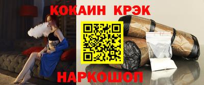 ALPHA-PVP Сланцы