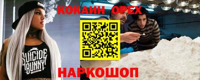 MDMA Premium VHQ Славгород