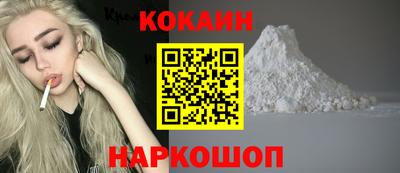 ALPHA-PVP Сланцы