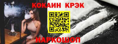 амф Славянск-на-Кубани
