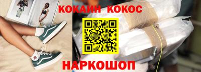 амф Славянск-на-Кубани