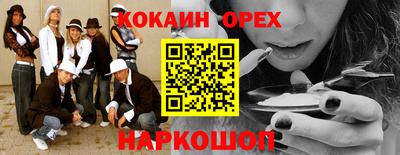 MDMA Premium VHQ Славгород
