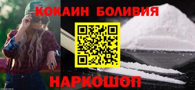 ALPHA-PVP Сланцы