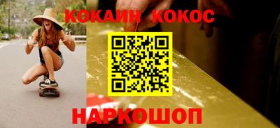 амф Славянск-на-Кубани