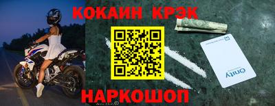 ALPHA-PVP Сланцы
