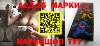 амф Славянск-на-Кубани