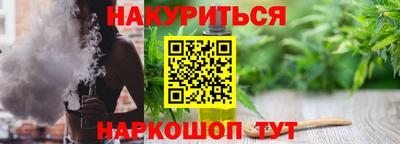 ALPHA-PVP Сланцы
