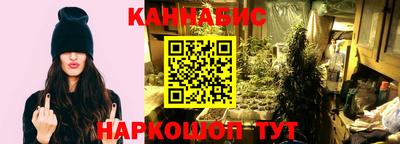 амф Славянск-на-Кубани