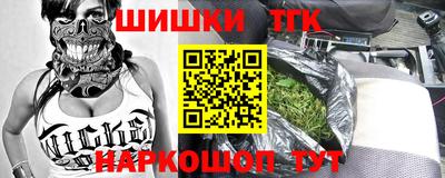 ALPHA-PVP Сланцы