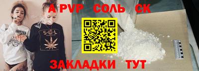 MDMA Premium VHQ Славгород