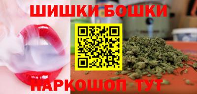 амф Славянск-на-Кубани