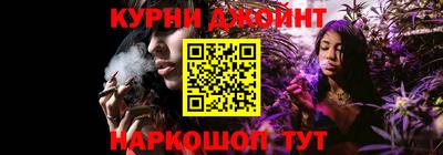 амф Славянск-на-Кубани