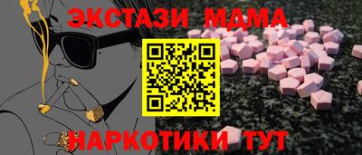 MDMA Premium VHQ Славгород