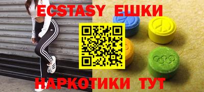 амф Славянск-на-Кубани