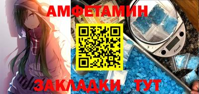 ALPHA-PVP Сланцы