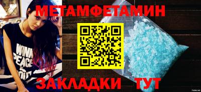 ALPHA-PVP Сланцы