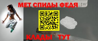 MDMA Premium VHQ Славгород