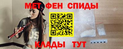 MDMA Premium VHQ Славгород