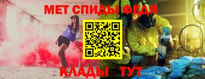 ALPHA-PVP Сланцы