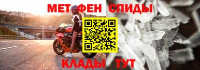 амф Славянск-на-Кубани