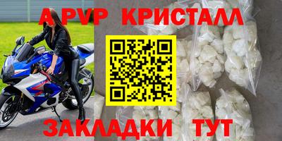 MDMA Premium VHQ Славгород