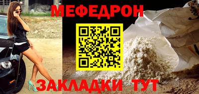 ALPHA-PVP Сланцы
