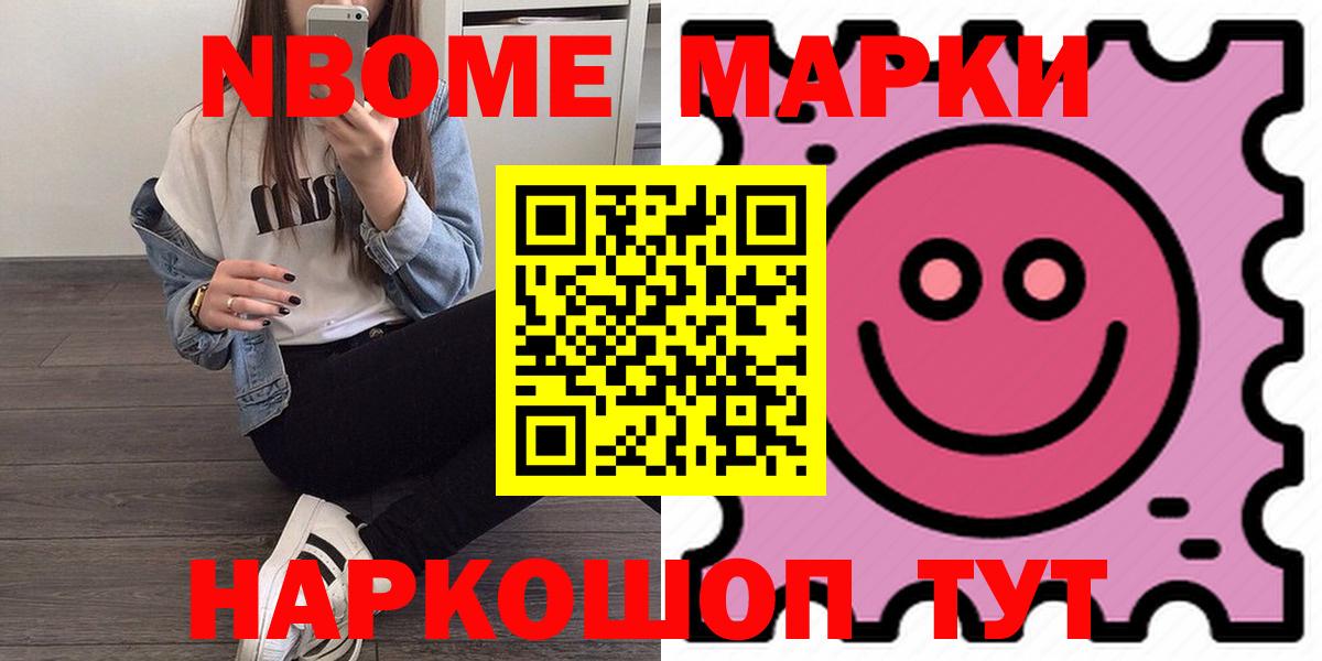 Алейск  ЛСД экстази ecstasy  Лсд 25 экстази ecstasy  Вход с VPN 