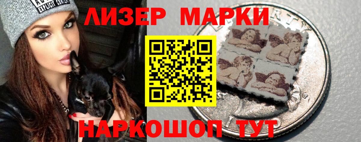 ЛСД экстази кислота Алейск