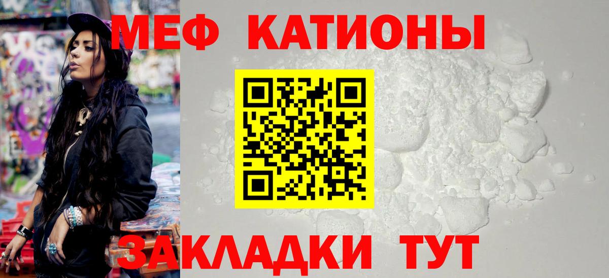 Меф  Алейск