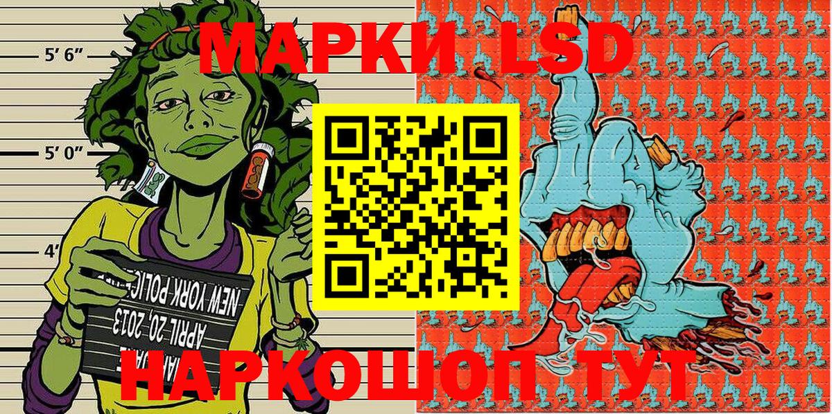 Марки NBOMe  Вход с VPN  Алейск  Марки 25I-NBOMe 1,5мг  Марки 25I-NBOMe 1,5мг 