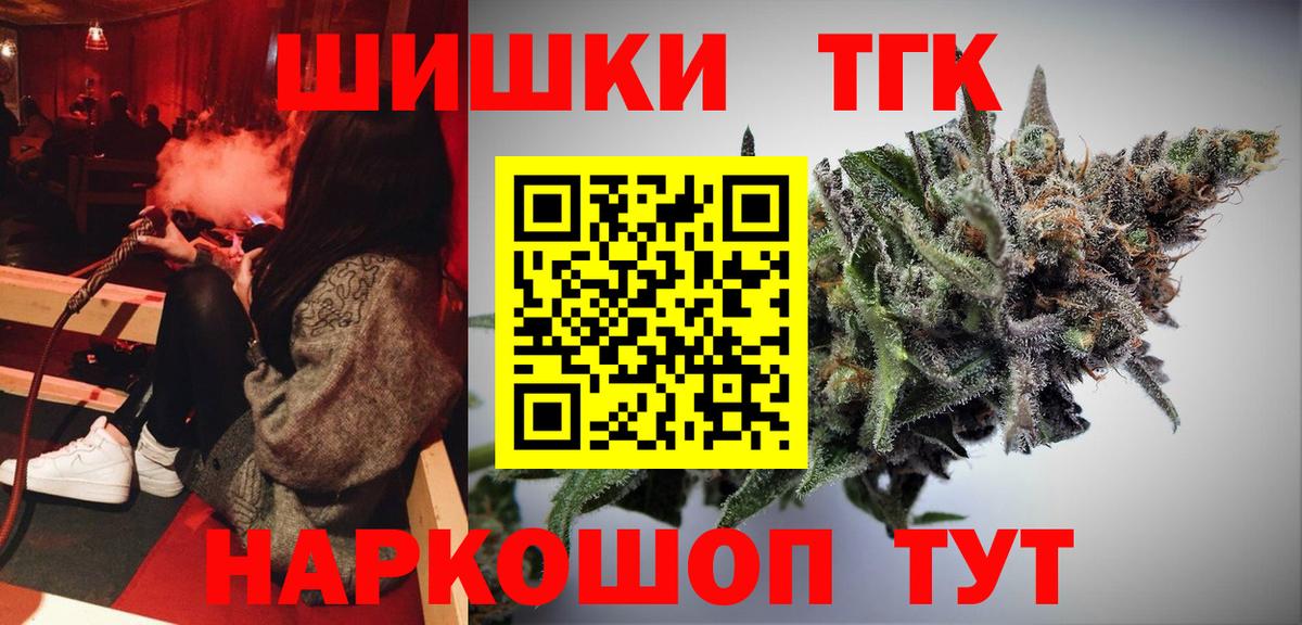 Бошки марихуана марихуана Алейск